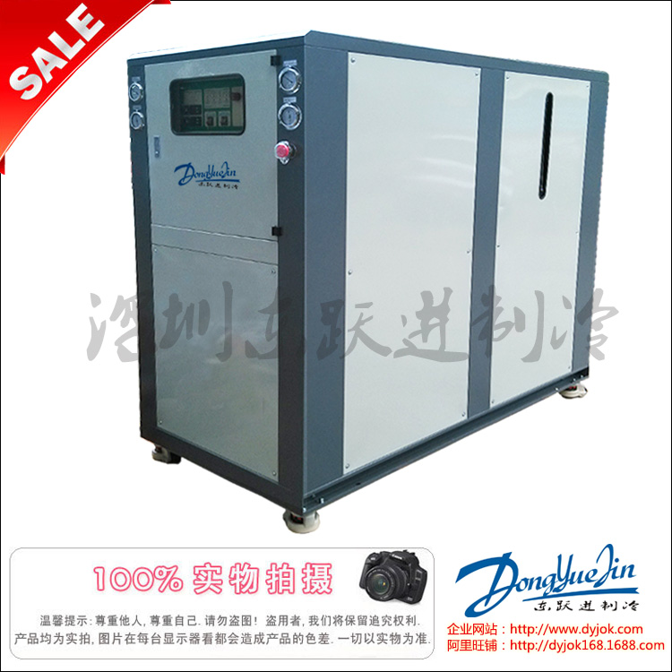 工業冷水機 工業冷水機